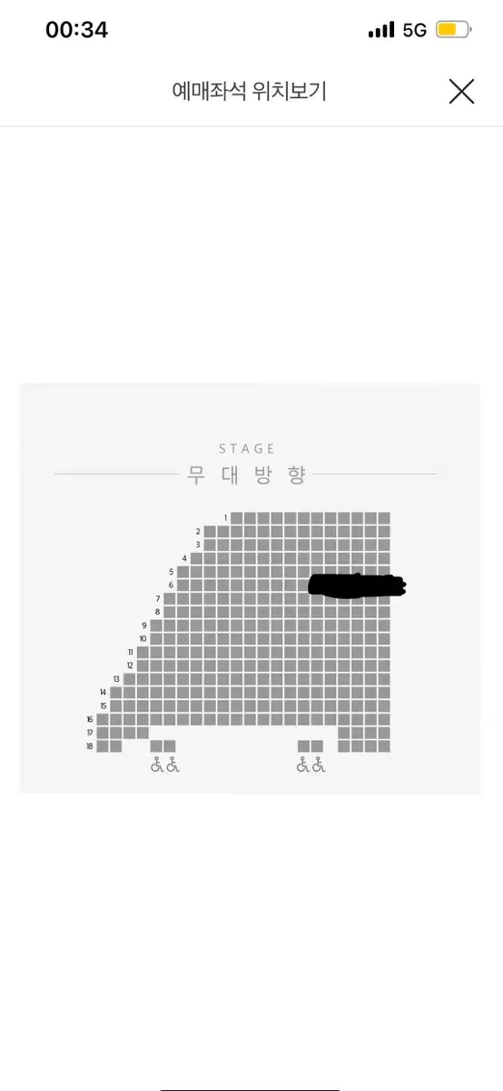 크리스토퍼 내한공연 연석 판매